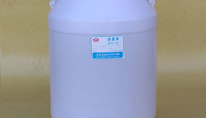 超強滲透劑JFC-E