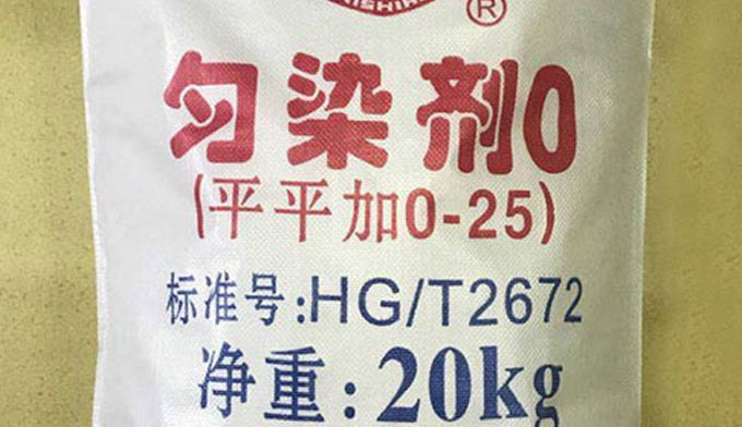 勻染劑O對染料擴(kuò)散與聚集度的影響不同，分類也不同